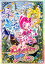 【国内盤ブルーレイ】【新品】映画ハートキャッチプリキュア!花の都でファッションショー…ですか!? 特装版 8,360円