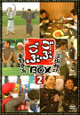 【国内盤DVD】ごぶごぶBOX2〈2枚組〉[2枚組]