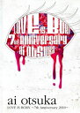 【国内盤DVD】大塚愛 ／ 【LOVE IS BORN】〜7th Anniversary 2010〜