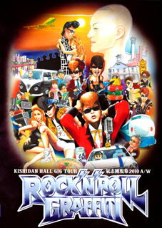 【国内盤DVD】【新品】氣志團 ／ KISHIDAN HALL GIG TOUR 氣志團現象2010 A ／ W「ロックンロール・グラフィティ」〈2枚組〉[2枚組]