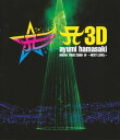 【国内盤ブルーレイ】【新品】浜崎あゆみ / A3D ayumi hamasaki ARENA TOUR 2009 A〜NEXT LEVEL〜
