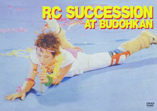 楽天市場】rcサクセション スローバラードの通販