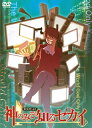 【国内盤DVD】【新品】神のみぞ知るセカイ ROUTE6.0