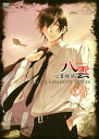 【国内盤DVD】【新品】心霊探偵八雲 第6巻