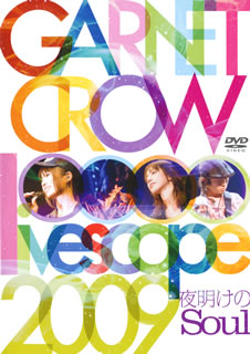 【国内盤DVD】【新品】GARNET CROW ／ GARNET CROW livescope 20 ...