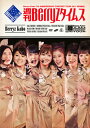 【国内盤DVD】【新品】Berryz工房 / Berryz工房 結成7周年記念コンサートツアー2011春~週刊Berryzタイムス~