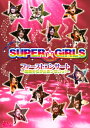 avex アイドルオーディション 2010から誕生したアイドル・ユニット、SUPER☆GiRLS。2010年12月21日にSHIBUYA-AXで行なった1stコンサートをシューティング。初々しさが詰まったステージを披露する。【品番】　AVBD-39038【JAN】　4988064390380【発売日】　2011年09月28日【収録内容】(1)Welcome to Love S☆G Show!!(2)NIJIIROスター☆(超絶バージョン)(3)キラ・ピュア・POWER!(4)夢の引力(5)THE ロッキュYOU★〜キミがくれた証〜(6)笑顔がぽろり(7)ときめき色の風とキミ(8)虹色ダイヤ〜スパガのテーマ〜(9)恋愛ルール(10)NIJIIRO涙。。。(11)Be with you(12)みらくるが止まンないっ!(13)絆デイズ(超絶バージョン)(14)NIJIIROスター☆(超絶バージョン)(Encore)【関連キーワード】SUPER☆GiRLS|スーパー・ガールズ|ファースト・コンワート・チョウゼツ・ショウジョガ・トマンナイッ|ウェルカム・トゥ・ラヴ・S・G・ショウ|ニジイロ・スター|キラ・ピュア・パワー|ユメノ・インリョク|ザ・ロッキュ・ユー・キミガ・クレタ・アカシ|エガオガ・ポロリ|トキメキイロノ・カゼト・キミ|ニジイロ・ダイヤ・スパガノ・テーマ|レンアイ・ルール|ニジイロ・ナミダ|ビー・ウィズ・ユー|ミラクルガ・トマンナイッ|キズナ・デイズ|ニジイロ・スター