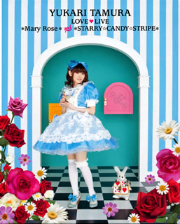 【国内盤ブルーレイ】田村ゆかり ／ LOVE LIVE*Mary Rose*&*Starry Candy Stripe*〈3枚組〉[3枚組]