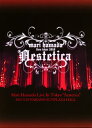 【国内盤DVD】【新品】浜田麻里 / Mari Hamada Live In Tokyo“Aestetica