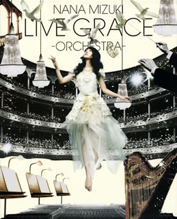 【国内盤ブルーレイ】水樹奈々 ／ NANA MIZUKI LIVE GRACE-ORCHESTRA-
