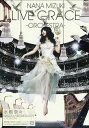 【国内盤DVD】水樹奈々 ／ NANA MIZUKI LIVE GRACE-ORCHESTRA-〈2枚組〉[2枚組]