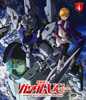 【国内盤ブルーレイ】【新品】機動戦士ガンダムUC 4 【国内盤ブルーレイ】【新品】機動戦士ガンダムUC 4