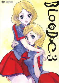 【国内盤DVD】【新品】BLOOD-C 3