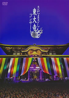 【国内盤DVD】さだまさし ／ さだまさし東大寺コンサート2010〈2枚組〉[2枚組]