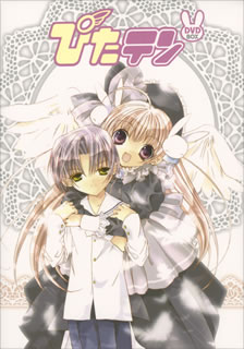 【国内盤DVD】【新品】ぴたテン DVD-BOX [6枚組]