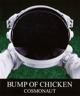 BUMP OF CHICKEN ／ COSMONAUT