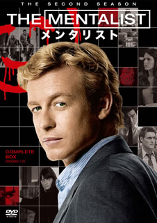【国内盤DVD】【新品】THE MENTALIST メンタリスト セカンド・シーズン コンプリート・ボックス[11枚組]