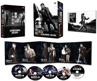 夭折のスター、赤木圭一郎が主演した伝説のシリーズをBOX化。殺さぬ殺し屋“抜き射ちの竜"がライバルの“コルトの銀"とともにギャングと闘う『拳銃無頼帖 抜き射ちの竜』など、シリーズ4タイトルを収録する。【品番】　BBBN-4031【JAN】　4907953046696【発売日】　2011年12月02日【収録内容】［1］拳銃無頼帖 抜き射ちの竜［2］拳銃無頼帖 電光石火の男［3］拳銃無頼帖 不敵に笑う男［4］拳銃無頼帖 明日なき男［5］特典ディスク【関連キーワード】吉永小百合|山本直純|宍戸錠|赤木圭一郎|浅丘ルリ子|藤村有弘|南田洋子|松浦健郎|白木マリ|西村晃|山崎巌|永塚一栄|二谷英明|青山恭二|野口博志|城戸礼|笹森礼子|小池一美|高橋三郎|城戸禮|山崎巖|朝島靖之助|ヨシナガ・サユリ|ヤマモト・ナオズミ|シシド・ジョウ|アカギ・ケイイチロウ|アサオカ・ルリコ|フジムラ・アリヒロ|ミナミダ・ヨウコ|マツウラ・タケオ|シラキ・マリ|ニシムラ・コウ|ヤマザキ・イワオ|ナガツカ・カズエ|ニタニ・ヒデアキ|アオヤマ・キョウジ|ノグチ・ヒロシ|シロト・レイ|ササモリ・レイコ|コイケ・カズミ|タカハシ・サブロウ|キド・レイ|ヤマザキ・イワオ|アサジマヤスノスケ|ケンジュウ・ブライチョウ・コンプリート・DVD・ボックス|