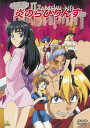【国内盤DVD】【新品】炎のらびりんす