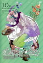 【国内盤DVD】【新品】Starry☆Sky vol.10~Episode Libra~スタンダードエディション
