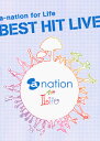 【国内盤DVD】【新品】a-nation for Life BEST HIT LIVE