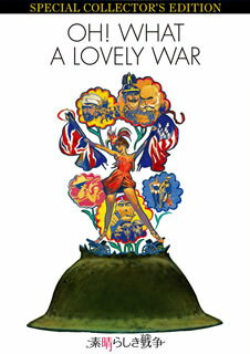 巨匠リチャード・アッテンボローの監督デビュー作。1914年、一発触発状態のヨーロッパ。オーストリア皇太子暗殺を契機として幕を開けた第一次世界大戦の皮肉さをシュールに描いた反戦ミュージカル。【品番】　PHNE-111865【JAN】　4988113761925【発売日】　2012年01月13日【関連キーワード】ラルフ・リチャードソン|ジョン・ミルズ|ダーク・ボガード|ヴァネッサ・レッドグレイヴ|リチャード・アッテンボロー|ローレンス・オリヴィエ|スザンナ・ヨーク|ジョン・ギールグッド|ケネス・モア|ポール・シェリー|コリン・レッドグレイヴ|モーリス・ローヴス|アン・スキナー|アルフレッド・ロールストン|コリン・ファレル|マルカム・マックフィー|ラルフ・リチャードソン|ジョン・ミルズ|ダーク・ボガード|ヴァネッサ・レッドグレイヴ|リチャード・アッテンボロー|ローレンス・オリヴィエ|スザンナ・ヨーク|ジョン・ギールグッド|ケネス・モア|ポール・シェリー|コリン・レッドグレイヴ|モーリス・ローヴス|アン・スキナー|アルフレッド・ロールストン|コリン・ファレル|マルカム・マックフィー|スバラシキ・センソウ・スペシャル・コレクターズ・エディション|