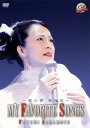 【国内盤DVD】【新品】坂本冬美 / マイ・フェイバリット・ソングス