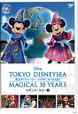 【国内盤DVD】【新品】東京ディズニーシー マジカル 10 YEARS レギュラーショー編