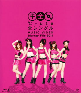 【国内盤ブルーレイ】℃-ute ／ ℃-ute全シングル MUSIC VIDEO Blu-ray File 2011