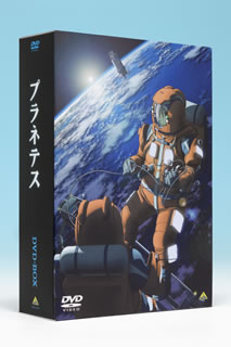 “スペースデブリ(=宇宙ゴミ)"問題を扱った幸村誠原作のSFコミックを、気鋭スタッフがアニメ化。デブリの回収をしているテクノーラ社の社員、星野八郎太の日常を軸に、さまざまなドラマが展開される。【品番】　BCBA-4307【JAN】　4934569643070【発売日】　2012年03月23日【収録内容】［1］〈Phase01〉大気の外で〈Phase02〉夢のような［2］〈Phase03〉帰還軌道〈Phase04〉仕事として〈Phase05〉フライ・ミー・トゥ・ザ・ムーン［3］〈Phase06〉月のムササビ〈Phase07〉地球外少女〈Phase08〉拠るべき場所［4］〈Phase09〉心のこり〈Phase10〉屑星の空〈Phase11〉バウンダリー・ライン［5］〈Phase12〉ささやかなる願いを〈Phase13〉ロケットのある風景〈Phase14〉ターニング・ポイント［6］〈Phase15〉彼女の場合〈Phase16〉イグニッション〈Phase17〉それゆえの彼［7］〈Phase18〉デブリ課，最期の日〈Phase19〉終わりは いつも…〈Phase20〉ためらいがちの［8］〈Phase21〉タンデム・ミラー〈Phase22〉暴露〈Phase23〉デブリの群れ［9］〈Phase24〉愛〈Phase25〉惑い人〈Phase26〉そして巡りあう日々【関連キーワード】かないみか|こおろぎさとみ|伊藤舞子|子安武人|私市淳|若本規夫|小林恭治|石塚運昇|折笠愛|倉田雅世|大友龍三郎|中川幸太郎|田中一成|渡辺久美子|藤田淑子|飯塚昭三|米たにヨシトモ|保志総一朗|檜山修之|杉島邦久|千羽由利子|北村真咲|古川政美|大橋誉志光|高倉武史|大河内一楼|谷口悟朗|須永司|加門良|池田繁美|後藤哲夫|横山さよ子|村田和也|森田清次|中谷誠一|石踊宏|浦上靖夫|中田栄治|五十嵐達也|竹内進二|山本恵|吉村章|大矢創太|笹木信作|米山浩平|池田有|高瀬健一|小倉信也|雪野五月|緒方愛香|植田洋一|幸村誠|新保卓郎|斎藤久|寺岡巌|工藤昌史|坂本修司|カナイミカ|コオロギ・サトミ|イトウ・マイコ|コヤスタケヒト|キサイチ・アツシ|ワカモトノリオ|コバヤシ・キョウジ|イシヅカウンショウ|オリカサ・アイ|クラタ・マサヨ|オオトモリュウザブロウ|ナカガワ・コウタロウ|タナカ・カズナリ|ワタナベ・クミコ|フジタ・トシコ|イイヅカショウゾウ|ヨネタニ・ヨシトモ|ホシソウイチロウ|ヒヤマノブユキ|スギシマ・クニヒサ|センバユリコ|キタムラ・マサキ|フルカワ・マサミ|オオハシヨシミツ|タカクラ・タケシ|オオコウチイチロウ|タニグチ・ゴロウ|スナガ・ツカサ|カモン・リョウ|イケダ・シゲミ|ゴトウ・テツオ|ヨコヤマサヨコ|ムラタカズヤ|モリタ・セイジ|ナカタニ・セイイチ|イシヨウ・ヒロシ|ウラガミ・ヤスオ|ナカタエイジ|イガラシ・タツヤ|タケウチ・シンジ|ヤマモト・メグミ|ヨシムラ・アキラ|オオヤ・ソウタ|ササキ・シンサク|ヨネヤマ・コウヘイ|イケダ・ユウ|タカセケンイチ|オグラ・シンヤ|ユキノサツキ|オガタ・アイカ|ウエダ・ヨウイチ|ユキムラ・マコト|シンボ・タクロウ|サイトウ・ヒサシ|テラオカイワオ|クドウマサシ|サカモトシュウジ|プラネテス・DVD・ボックス|タイキノ・ソトデ|ユメノヨウナ|キカン・キドウ|シゴトトシテ|フライ・ミー・トゥ・ザ・ムーン|ツキノ・ムササビ|チキュウガイ・ショウジョ|ヨルベキ・バショ|ココロノコリ|クズボシノ・ソラ|バウンダリー・ライン|ササヤカナル・ネガイヲ|ロケットノ・アル・フウケイ|ターニング・ポイント|カノジョノ・バアイ|イグニッション|ソレユエノ・カレ|デブリカ・サイゴノ・ヒ|オワリハ・イツモ|タメライガチノ|タンデム・ミラー|バクロ|デブリノ・ムレ|アイ|マドイビト|ソシテ・メグリアウ・ヒビ