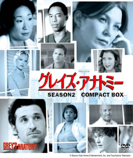 【国内盤DVD】【新品】グレイズ アナトミー シーズン2 コンパクトBOX 14枚組