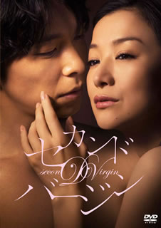 2010年10月よりNHK総合にて放送されたドラマの劇場版。出張先のマレーシアで鈴木行と運命の再会を果たした中村るい。しかし、行はるいの目の前で凶弾に倒れてしまう……。出演は鈴木京香、長谷川博己、深田恭子ら。【品番】　ASBY-4992【JAN】　4527427649927【発売日】　2012年03月02日【収録内容】［1］本編［2］特典ディスク【関連キーワード】めいなCo.|深田恭子|鈴木京香|北見敏之|大石静|田丸麻紀|長谷川博己|黒崎博|橋本一郎|天野義久|ヌル・エルフィラ・ロイ|メイナ・カンパニー|フカダキョウコ|スズキ・キョウカ|キタミトシユキ|オオイシ・シズカ|タマル・マキ|ハセガワヒロキ|クロサキヒロシ|ハシモトイチロウ|アマノヨシヒサ|ヌル・エルフィラ・ロイ|セカンド・バージン・スペシャル・エディション|