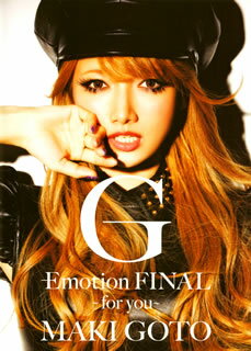 【国内盤DVD】後藤真希 ／ G-Emotion FINAL〜for you〜〈3枚組〉 [3枚組]