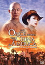 【国内盤DVD】【新品】ワンス・アポン・ア・タイム・イン・チャイナ&アメリカ / 天地風雲