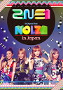 【国内盤DVD】【新品】2NE1 / 1st Japan Tour