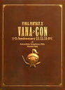 【国内盤DVD】【新品】FINAL FANTASY XI ヴァナ♪コン Anniversary 11.11.11 / オーケストラコンサート