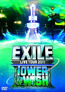 【国内盤DVD】EXILE ／ EXILE LIVE TOUR 2011 TOWER OF WISH〜願いの塔〜〈3枚組〉 [3枚組]