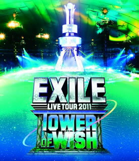【国内盤ブルーレイ】【新品】EXILE ／ EXILE LIVE TOUR 2011 TOWER OF WISH～願いの塔～〈2枚組〉[2枚組]