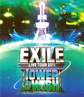 EXILEが2011年に行なったツアー"TOWER OF WISH〜願いの塔〜"の模様をパッケージ。メンバーそれぞれがステージ狭しと躍動する極上のエンタテインメントを、臨場感たっぷりに堪能できる。【品番】　RZXD-59090【JAN】　4988064590902【発売日】　2012年03月14日【収録内容】(1)Rising Sun(2)Each Other's Way〜旅の途中〜(3)Miracle(4)Someday(5)Choo Choo TRAIN(6)掌の砂(7)I Believe(8)あなたへ(9)Lovers Again(10)Ti Amo(11)Silent night〜HOLY NIGHT(12)Last Christmas(13)いつかきっと…(14)もっと強く(15)Lazer Battle〜Martial Arts-EXILE Remix Anthem(16)24karats STAY GOLD(17)FIGHTERS(三代目 J Soul Brothers)(18)次の時代へ(三代目 J Soul Brothers)(19)E-Girls Anthem(20)VICTORY(21)LA・LA・LA LOVE SONG(22)WON'T BE LONG(23)銀河鉄道999(24)願い〈ENCORE〉(25)I Wish For You(Tower Of Wish Version)(26)道(27)One Wish〈BONUS TRACK〉(28)E-Girls Anthem(29)銀河鉄道999(30)ライジング 岡村サン(OKAXILE)(31)Choo Choo 岡村 TRAIN 2011(OKAXILE)(32)One Wish【関連キーワード】EXILE|岡村隆史|三代目 J Soul Brothers|エグザイル|オカムラタカシ|サンダイメ・ジェイ・ソウル・ブラザーズ|エグザイル・ライヴ・ツアー・2011・タワー・オブ・ウィッシュ・ネガイノ・トウ|ライジング・サン|イーチ・アザーズ・ウェイ・タビノ・トチュウ|ミラクル|サムデイ|チュー・チュー・トレイン|テノヒラノ・スナ|アイ・ビリーヴ|アナタヘ|ラヴァーズ・アゲイン|ティ・アモ|サイレント・ナイト・ホーリー・ナイト|ラスト・クリスマス|イツカ・キット|モット・ツヨク|レーザー・バトル・マーシャル・アーツ・エグザイル・リミックス・アンセム|24カラッツ・ステイ・ゴールド|ファイターズ|ツギノ・ジダイヘ|E・ガールズ・アンセム|ヴィクトリー|ラ・ラ・ラ・ラヴ・ソング|ウォント・ビー・ロング|ギンガ・テツドウ・999|ネガイ|アイ・ウィッシュ・フォー・ユー|ミチ|ワン・ウィッシュ|E・ガールズ・アンセム|ギンガ・テツドウ・999|ライジング・オカムラサン|チュー・チュー・オカムラ・トレイン・2011|ワン・ウィッシュ
