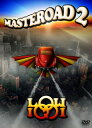 【国内盤DVD】【新品】LOW IQ 01 / MASTEROAD 2