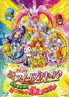 【国内盤ブルーレイ】映画スイートプリキュア♪とりもどせ!心がつなぐ奇跡のメロディ♪ 特装版