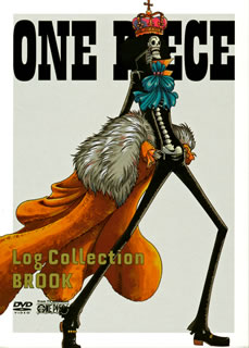 【国内盤DVD】ONE PIECE Log Collection