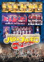 【国内盤DVD】Hello!Project 2012 WINTER ハロ☆プロ天国〜ロックちゃん〜