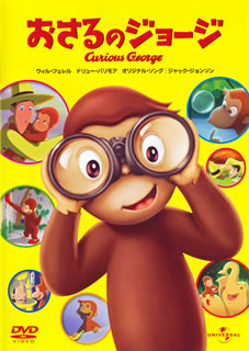 【品番】　GNBA-1981【JAN】　4988102053963【発売日】　2012年04月13日【関連キーワード】ディック・ヴァン・ダイク|ヘイター・ペレイラ|ロン・ハワード|デヴィッド・カーシュナー|ドリュー・バリモア|ケン・カウフマン|ボニー・ラドフォード|ジョーン・プロウライト|フランク・ウェルカー|デヴィッド・クロス|ケン・ツムラ|ユージン・レヴィ|ウィル・フェレル|ジェイムズ・ウィテカー|マシュー・オキャラハン|デヴィッド・ベルナルディ|ジョン・シャピロ|ディック・ヴァン・ダイク|ヘイター・ペレイラ|ロン・ハワード|デヴィッド・カーシュナー|ドリュー・バリモア|ケン・カウフマン|ボニー・ラドフォード|ジョーン・プロウライト|フランク・ウェルカー|デヴィッド・クロス|ケン・ツムラ|ユージン・レヴィ|ウィル・フェレル|ジェイムズ・ウィテカー|マシュー・オキャラハン|デヴィッド・ベルナルディ|ジョン・シャピロ|オサルノ・ジョージ|
