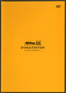 【国内盤DVD】怒髪天 ／ DOHATSUTEN D-LIVE IN JAPAN 2011