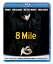 ڹץ֥롼쥤8 Mile