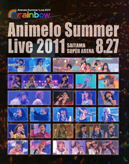 【国内盤ブルーレイ】Animelo Summer Live 2011-rainbow-8.27〈2枚組〉[2枚組]