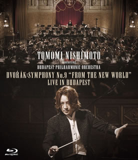 【品番】　KIXM-53【JAN】　4988003811488【発売日】　2012年04月11日【収録内容】(1)幻想的序曲「ロメオとジュリエット」(チャイコフスキー)(2)イタリア奇想曲op.45(チャイコフスキー)(3)交響曲第9番ホ短調op.95，B.178「新世界より」(ドヴォルザーク)(4)ハンガリー舞曲第1番ト短調(ブラームス)【関連キーワード】ピョートル・イリイチ・チャイコフスキー|アントニーン・ドヴォジャーク|ブダペスト・フィルハーモニー管弦楽団|ヨハネス・ブラームス|西本智実|ピョートル・イリイチ・チャイコフスキー|アントニーン・ドヴォジャーク|ブダペスト・フィルハーモニー・カンゲン*ガクダン|ヨハネス・ブラームス|ニシモトトモミ|ニシモト・トモミノ・シンセカイ・コウキョウキョク・ライヴ・イン・ブダペスト|ゲンソウテキ・ジョキョク・ロメオト・ジュリエット|イタリア・キソウキョク・OP0045|コウキョウキョク・ダイ9バン・ホタンチョウ・OP0095・B0178・シンセカイヨリ|ハンガリー・ブキョク・ダイ1バン・トタンチョウ