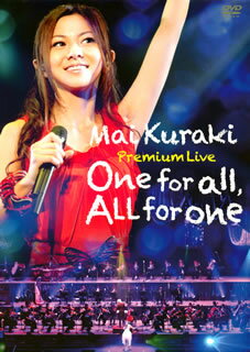 【国内盤DVD】倉木麻衣 ／ Mai Kuraki Premium Live One for all，All for one〈2枚組〉 [2枚組]