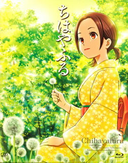 【国内盤ブルーレイ】【新品】ちはやふる Vol.5